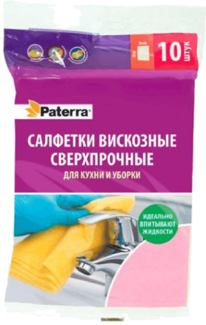 Салфетки вискозные СВЕРХПРОЧНЫЕ 10 шт (30*38 см) Paterra