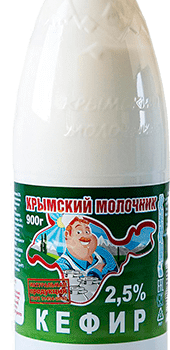 Кефир 0,9  кг 2,5% бут. ТМ Крымский Молочник