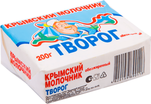 Социальный Творог 0,2 кг 0% (эколин) ТМ Крымский Молочник