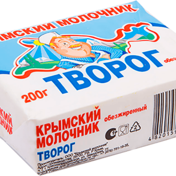 Социальный Творог 0,2 кг 0% (эколин) ТМ Крымский Молочник