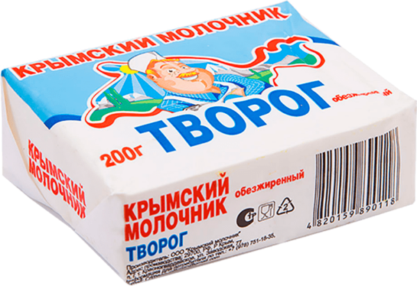 Социальный Творог 0,2 кг 0% (эколин) ТМ Крымский Молочник