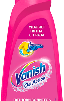 Vanish пятновыводитель, 450мл