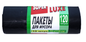 Пакеты для мусора SUPER LUXE ЭКСТРА 120 л