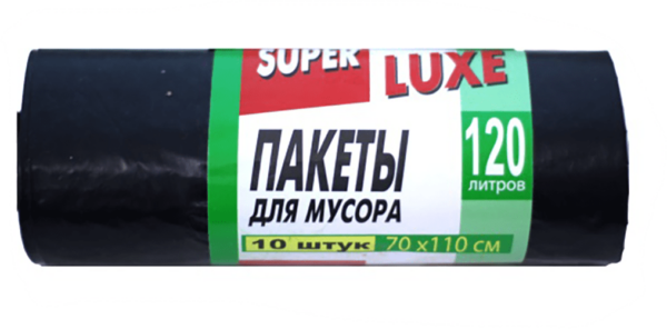 Пакеты для мусора SUPER LUXE ЭКСТРА 120 л