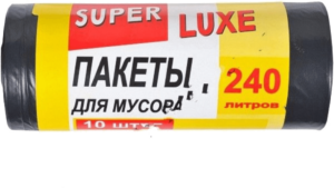 Пакеты для мусора SUPER LUXE ЭКСТРА 240 л