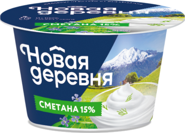 СМЕТАНА  НОВАЯ ДЕРЕВНЯ 15% 180 г стакан