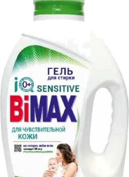 Гель для стирки BIMAX Деликат для чувствительной кожи 1,3л