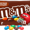 M&M`s Шоколадный 45гр