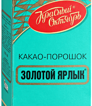 Какао Золотой Ярлык 100гр