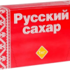 Сахар -рафинад Русский, 1кг