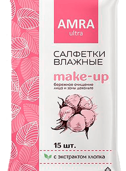 Amra влажные салфетки 15шт д/снятия макияжа