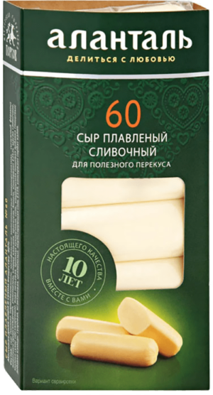 Сыр плавл. "Аланталь" сливочный 40, фас. 140гр., ТМ "Аланталь"