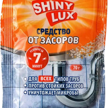 ShinyLux гранулы д/прочистки труб 70г