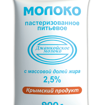 Молоко пастеризованное питьевое с массовой долей жира 2,5% п/эт  0,9л. (ТМ ДжМолоко)