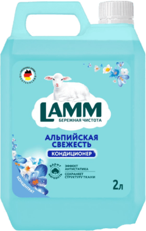 Кондиционер-концентрат LAMM Детский 2л