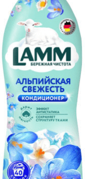 Кондиционер-концентрат LAMM Альпийская свежесть 1л