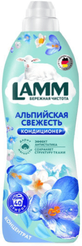 Кондиционер-концентрат LAMM Альпийская свежесть 1л