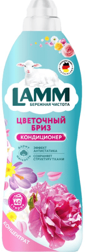 Кондиционер-концентрат LAMM Цветочный бриз 1л