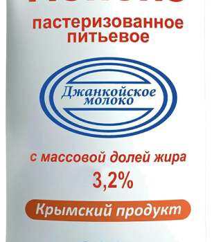 Молоко 3,2% 0,9 п/э дж