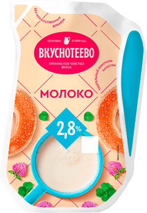 Молоко Вкусн. LP 900г 2,8%