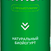 АктиБио Биойогурт обогащенный Злаки 1,6% 260г Бут.