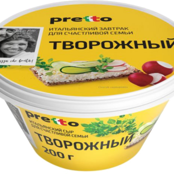 Сыр творожный 65%, фас. 250гр.стакан, ТМ "Pretto"