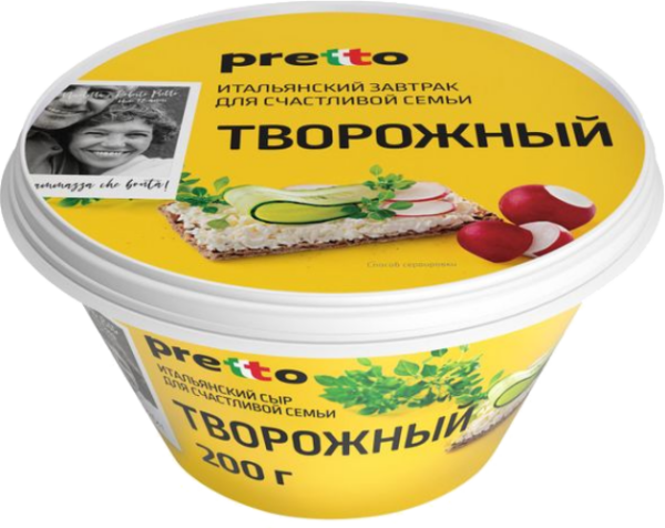 Сыр творожный 65%, фас. 250гр.стакан, ТМ "Pretto"