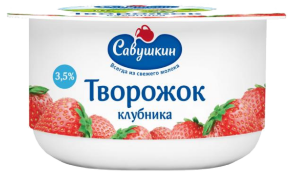 ПАСТА П/СТ 120г 3,5% КЛУБНИКА творожная десертная