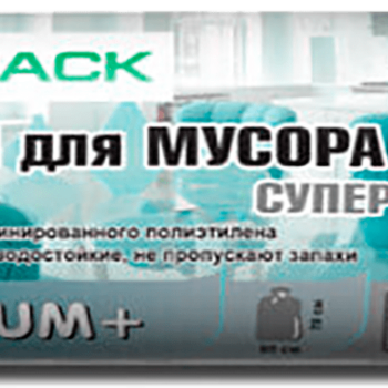 Пакет для мусора п/э 60л с завязкой "Premium"