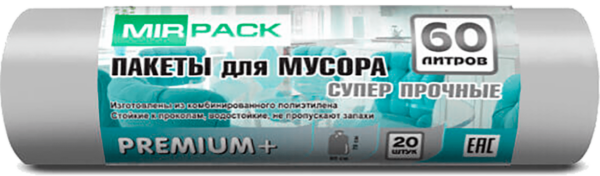 Пакет для мусора п/э 60л с завязкой "Premium"