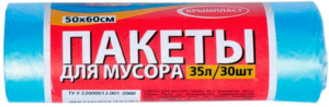 Пакеты для мусора 35л/Эконом