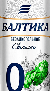 Балтика №0 Банка 0,45