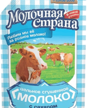 Молоко сгущ. "Молочная страна", 270 гр, дой-пак