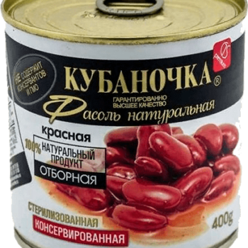 Фасоль красная натуральная "Кубаночка" ж/б 400г (шт.)