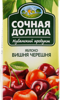 Сочная Долина 0,95л Сокосодержащий напиток из яблок, вишни и черешни осветленный