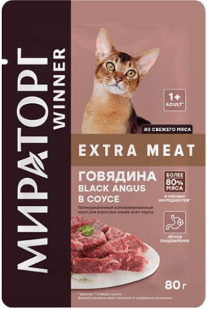 Корм для вз.кошек Winner Extra Meat "Говядина Black Angus в соусе" 80г