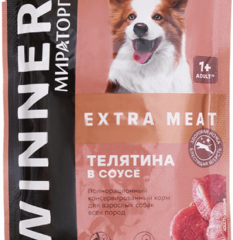 Корм для вз.собак Winner Extra Meat "Телятина в соусе" 85г