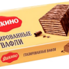 Ваф.глазированные Яшкино 200г