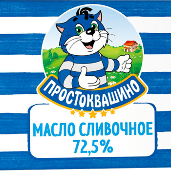 Простоквашино Масло сливочное Крестьянское 72,5% 180г Фольга,35дней (шт.)