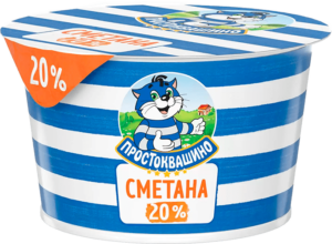 Простоквашино Сметана 20% 180г Стакан, 30дней (шт.)