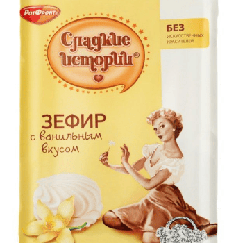 Зефир "Сладкие истории" с ванильным вкусом 250гр