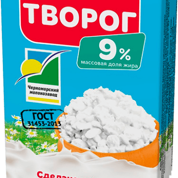 Творог 9% 180гр., ЧЗПТ