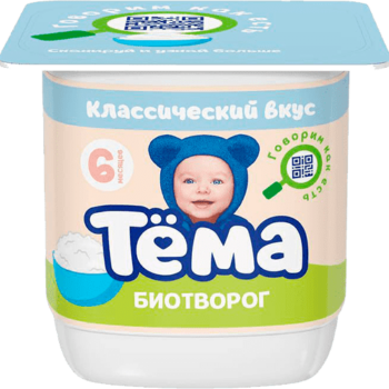 Тема Биотворог4,5% 95г Форм.стакан, 14дней (шт.)