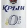 Пиво безалкогольное Крым ж/б, 0.45л