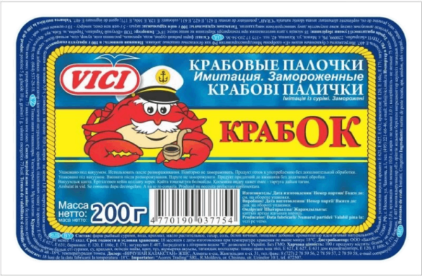 Крабовые палочки  "Краб ОК" ТМ VICI,  240 гр.