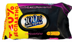 Влажные салфетки 100% Чистоты 120 для всей семьи премиум