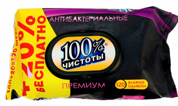 Влажные салфетки 100% Чистоты 120 для всей семьи премиум