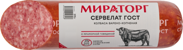 Серв Коньяч ОХЛ В/У 375г ТМ Мираторг