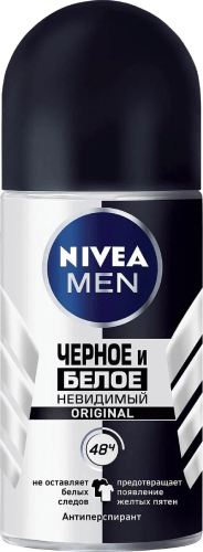 Дезодорант муж. Nivea а/п шариковый "Невидимый для черного и белого" 50мл