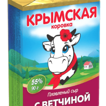 Сыр плавленый "С ветчиной" 40%, фас. 90гр.фольга, ТМ "Крымская коровка"